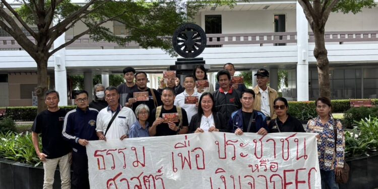 คนปราจีนฯบุกทวงคำยื่นประท้วงไม่เอาEEC.ที่สำนักงานและ ม.ธรรมศาสตร์หวั่นเป็นถังขยะโลก