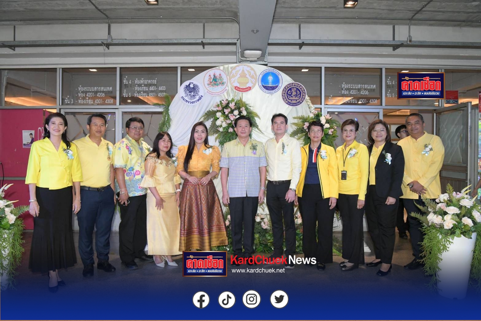 นนทบุรี – จัดการประชุมหารือข้อราชการ “สภากาแฟ” (Morning Talk) จังหวัดนนทบุรี ประจำเดือน กรกฎาคม 2568