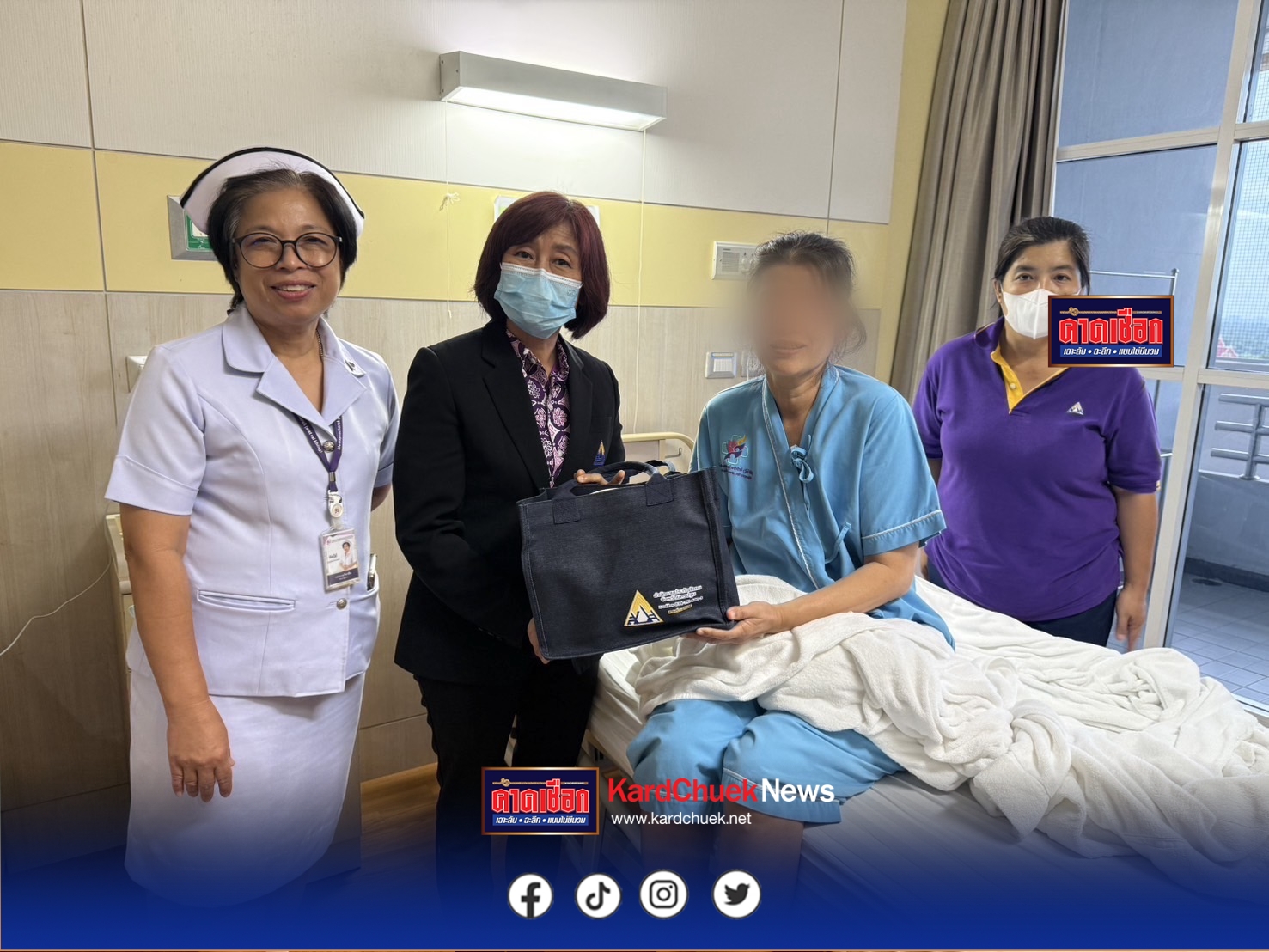 ประกันสังคมห่วงใยผู้ประกันตนออกเยี่ยม ตามสถานพยาบาล