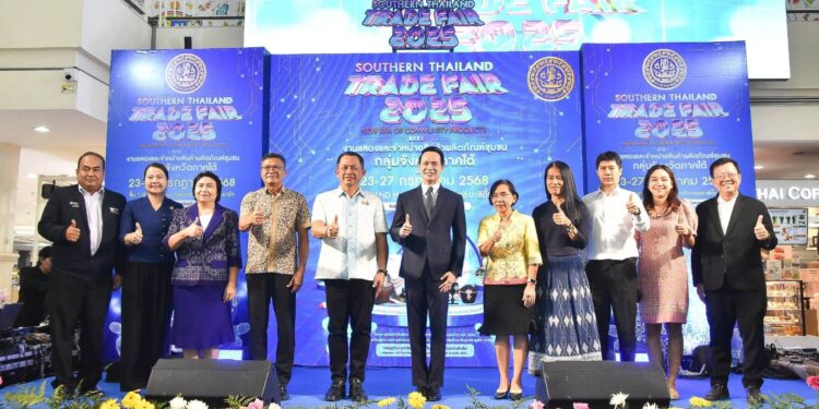 พาณิชย์จังหวัดสงขลา จัดงาน “SOUTHERN THAILAND  TRADE FAIR 2025” ชูจุดเด่นผลิตภัณฑ์ชุมชน กลุ่มจังหวัดภาคใต้ 