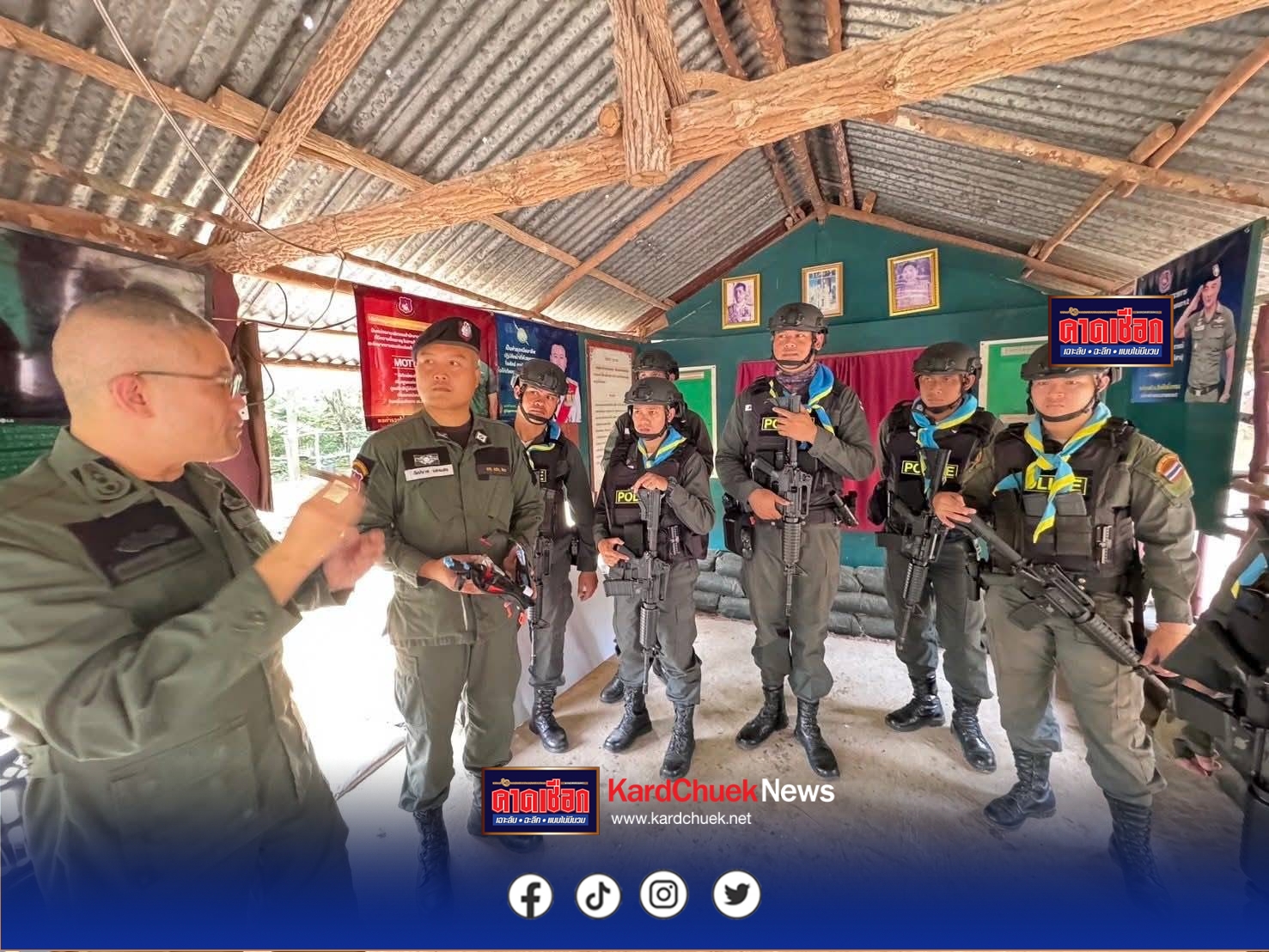 แพทย์ตำรวจ ลงฐาน ตชด. แนวหน้า จว.สุรินทร์ ส่งมอบชุด IFAK ตัวช่วยในพื้นที่เสี่ยง ส่งทีมแพทย์ดูแลประชาชนในศูนย์พักพิง