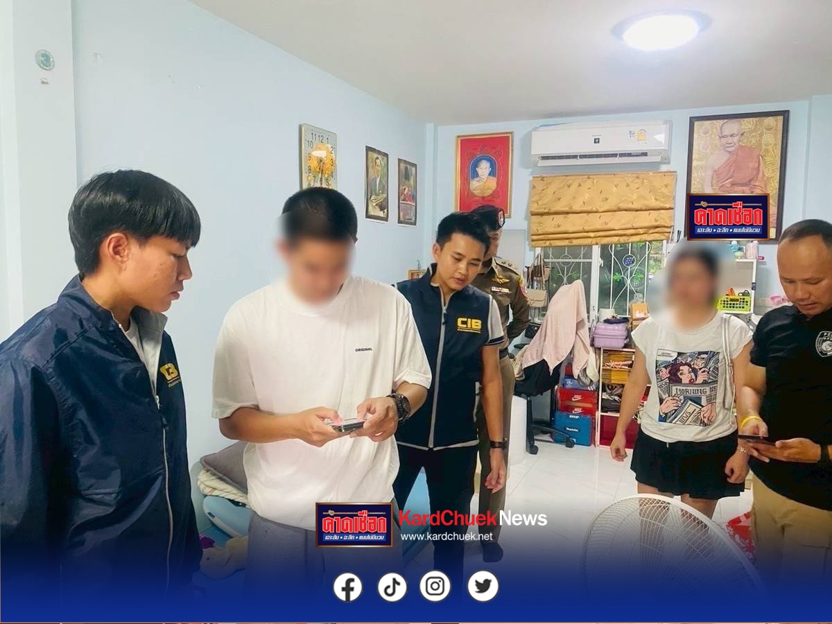 ปคบ.ทลายแหล่งจำหน่ายยาเสียสาว-ยาใช้ผสม 4×100 ออนไลน์ ยึดของกลางกว่า 2,011 ชิ้น มูลค่ากว่า 1 ล้านบาท