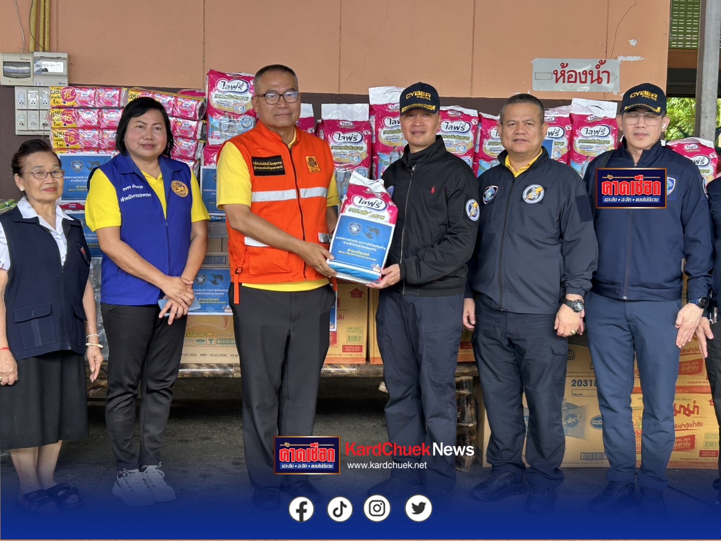 ตำรวจไซเบอร์ห่วงใยประชาชนชายแดน! ผบช.สอท. นำคณะลงพื้นที่มอบสิ่งของ-เติมพลังใจแก่ศูนย์อพยพ จว อุบลราชธานี