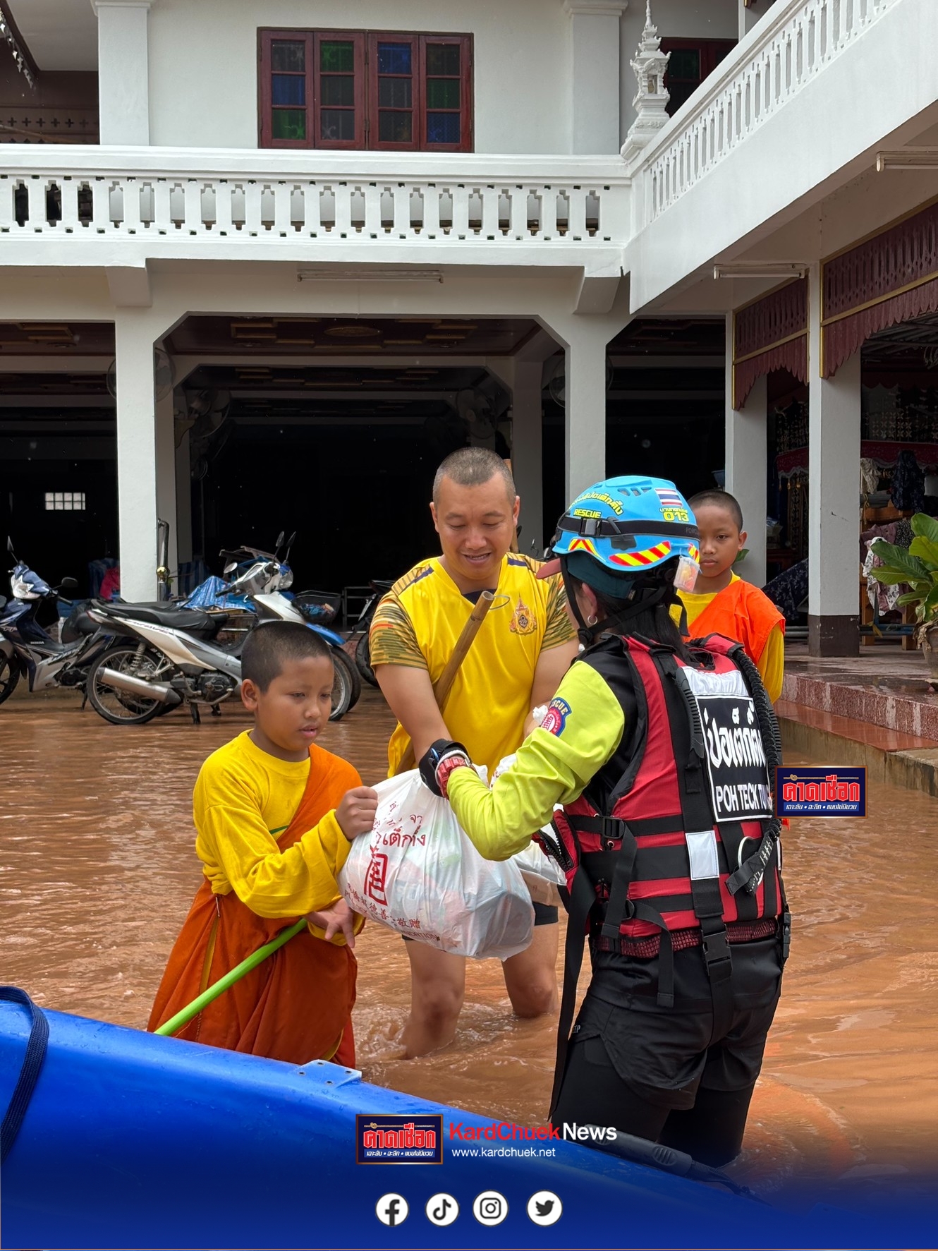 มูลนิธิปอเต๊กตึ้ง ลงพื้นที่ช่วยเหลือผู้ประสบภัยน้ำท่วม จ.น่าน