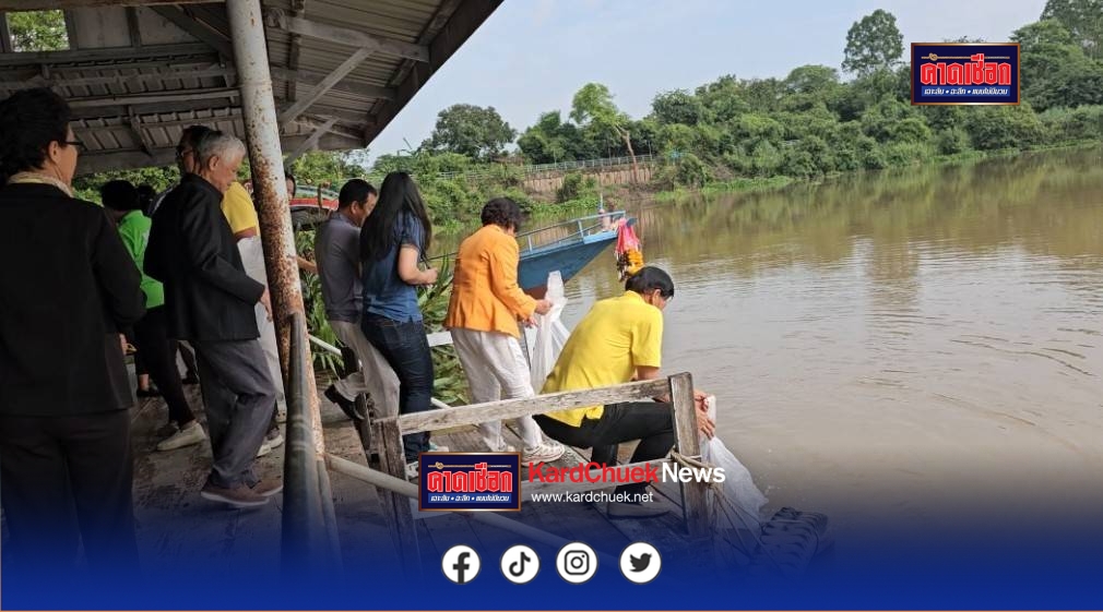 ชาวปราจีนฯรวมใจปล่อยปลา 68 ล้านตัวพร้อมจุดโคมเทียนถวายเป็นพระราชกุศล-ร้องเพลงชาติไทยให้กำลังใจทหารหาญ ให้ประสพชัยชนะ และปลอดภัยกลับมาหาครอบครัว