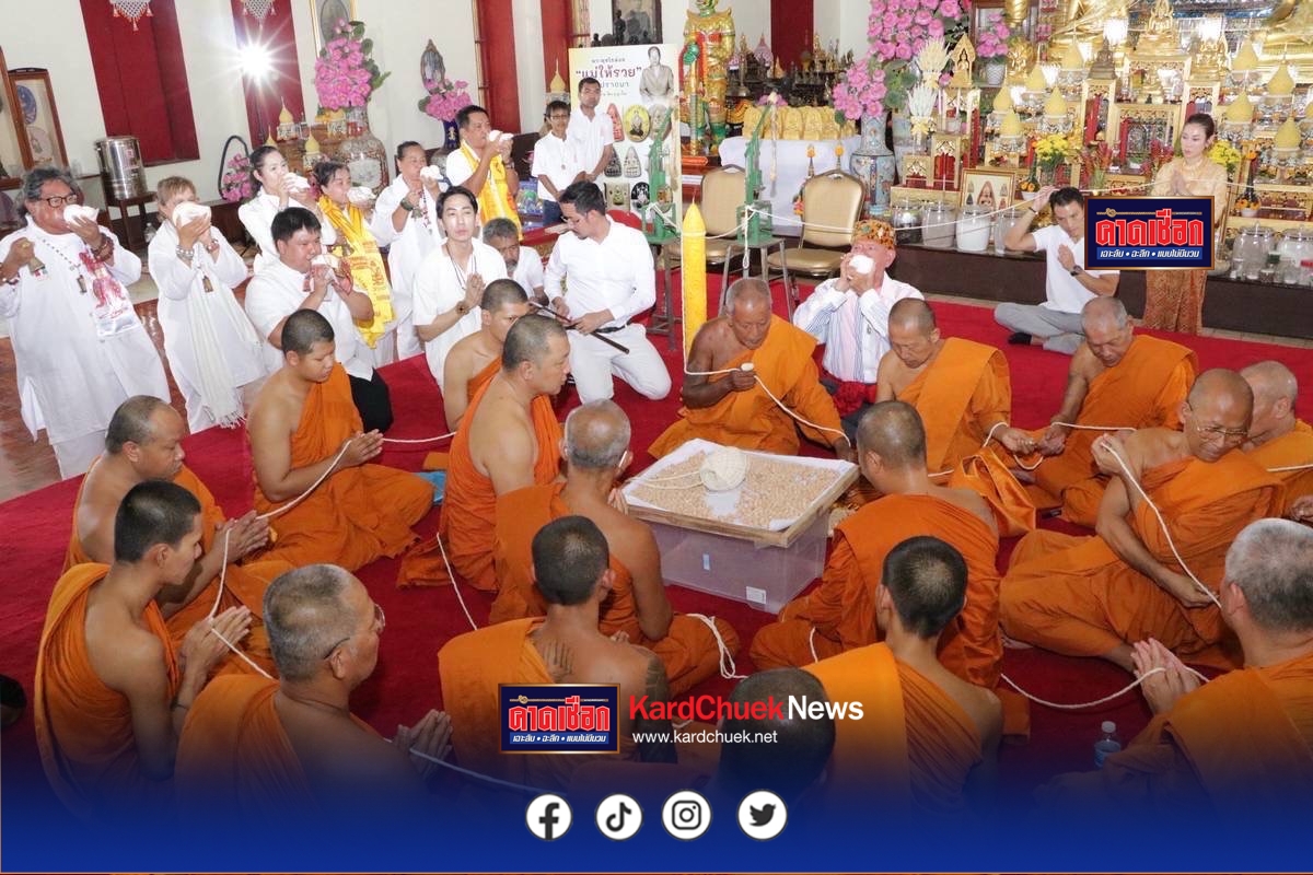 พลังความเชื่อและศัทธา เบิกฤกษ์วันดี กดพิมพ์นำฤกษ์ “พระพุทโธน้อย รุ่นแม่ให้รวย สมปรารถนา” แม่บุญเรือน โตงบุญเติม วัดสารนาถ ระยอง 108 เกจิคณาจารย์ร่วมอธิษฐานจิต