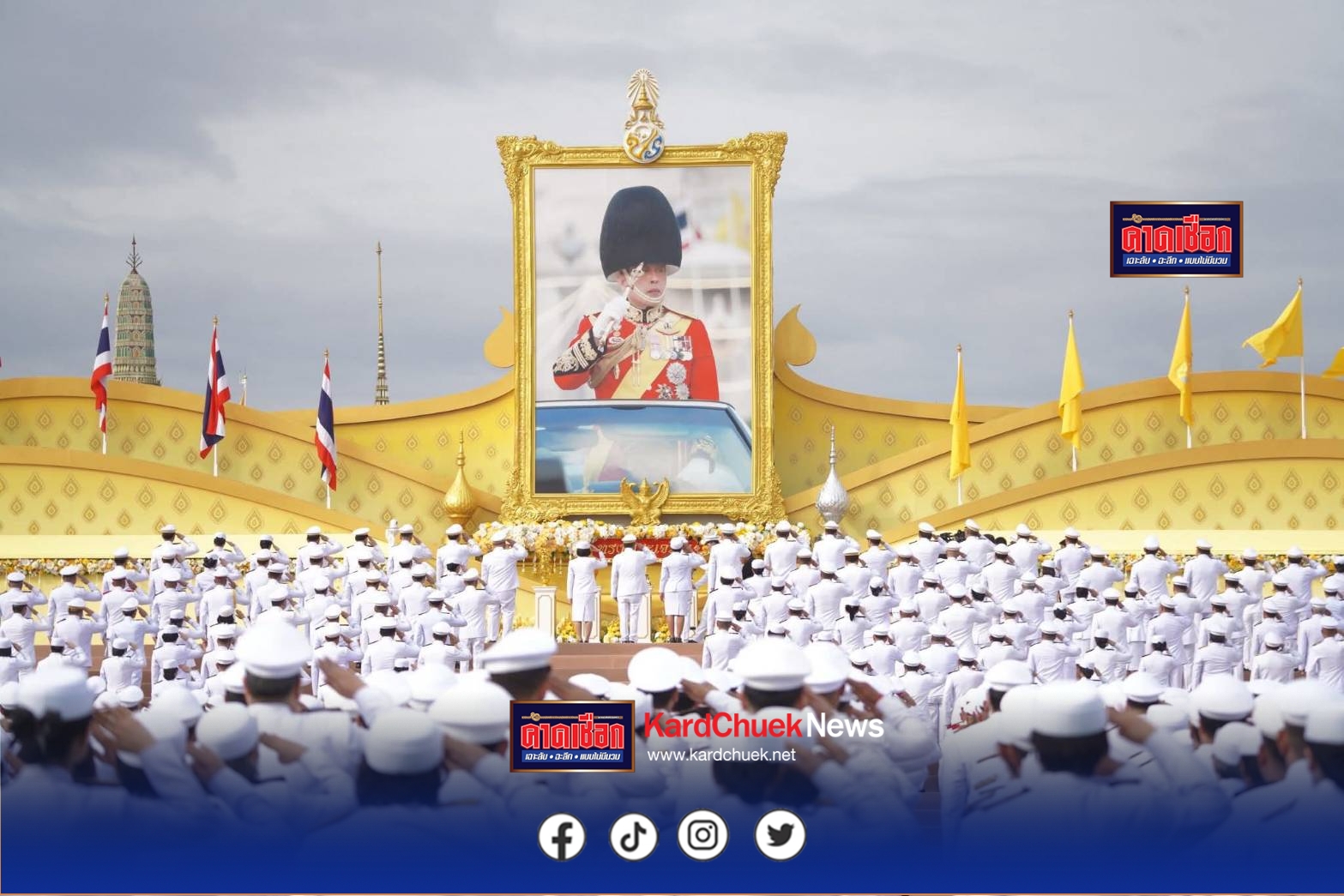 กรมการปกครอง ร่วมลงนามถวายสัตย์ปฏิญานเพื่อเป็นข้าราชการที่ดีและพลังของแผ่นดิน เนื่องในโอกาสวันเฉลิมพระชนมพรรษา 28 กรกฎาคม 2568