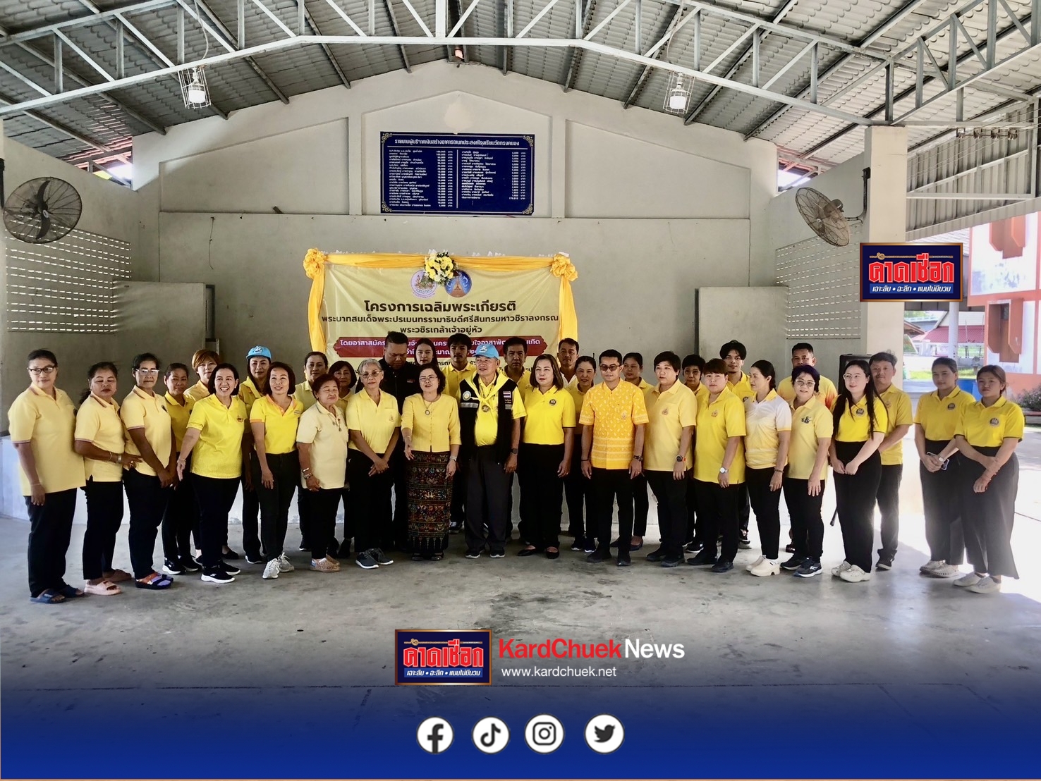 นครปฐม สปส.นครปฐมร่วมกิจกรรมร่วมใจอาสาพัฒนาบ้านเกิด