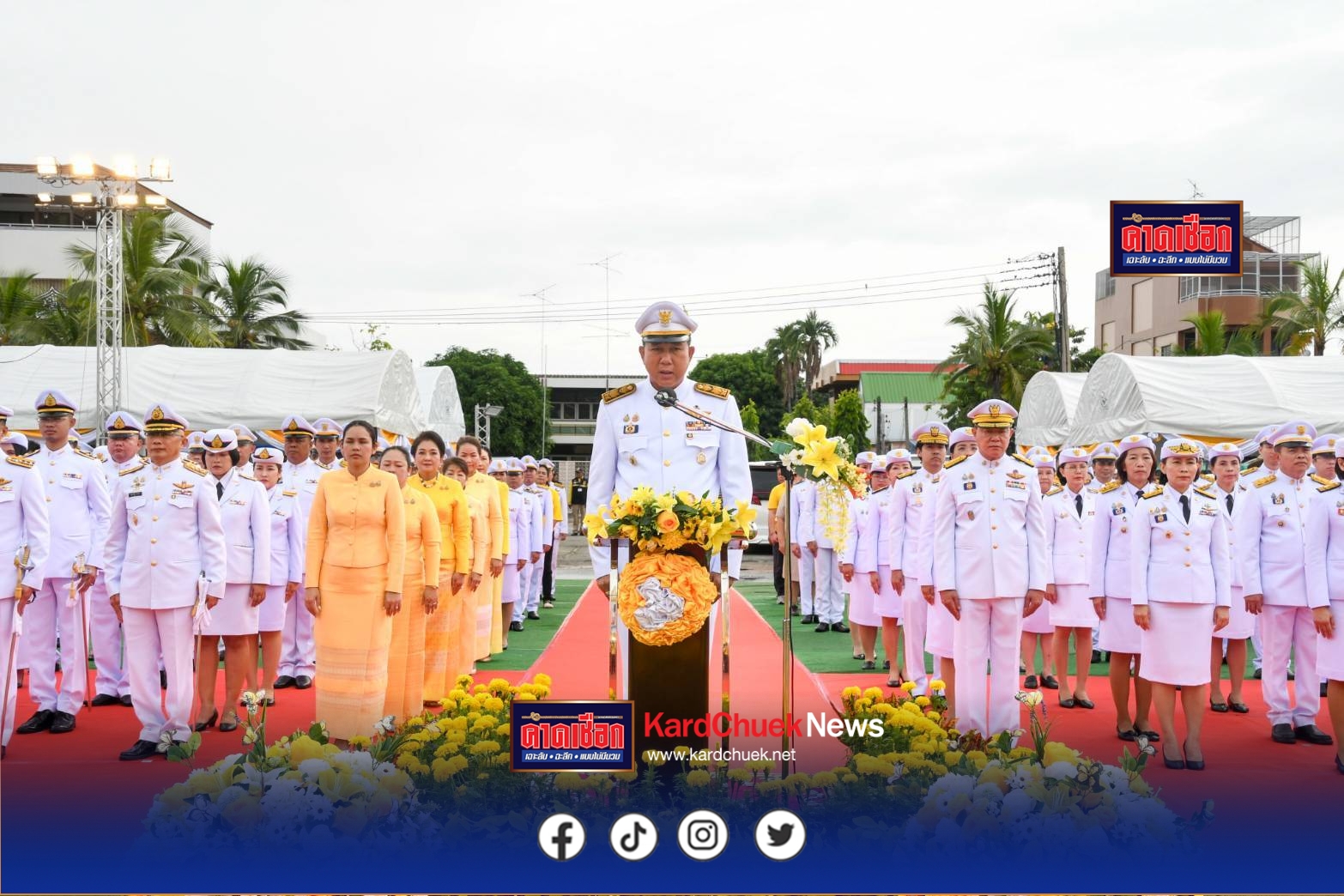 ชลบุรี จัดพิธีถวายสัตย์ปฏิญาณเพื่อเป็นข้าราชการที่ดีและพลังของแผ่นดิน