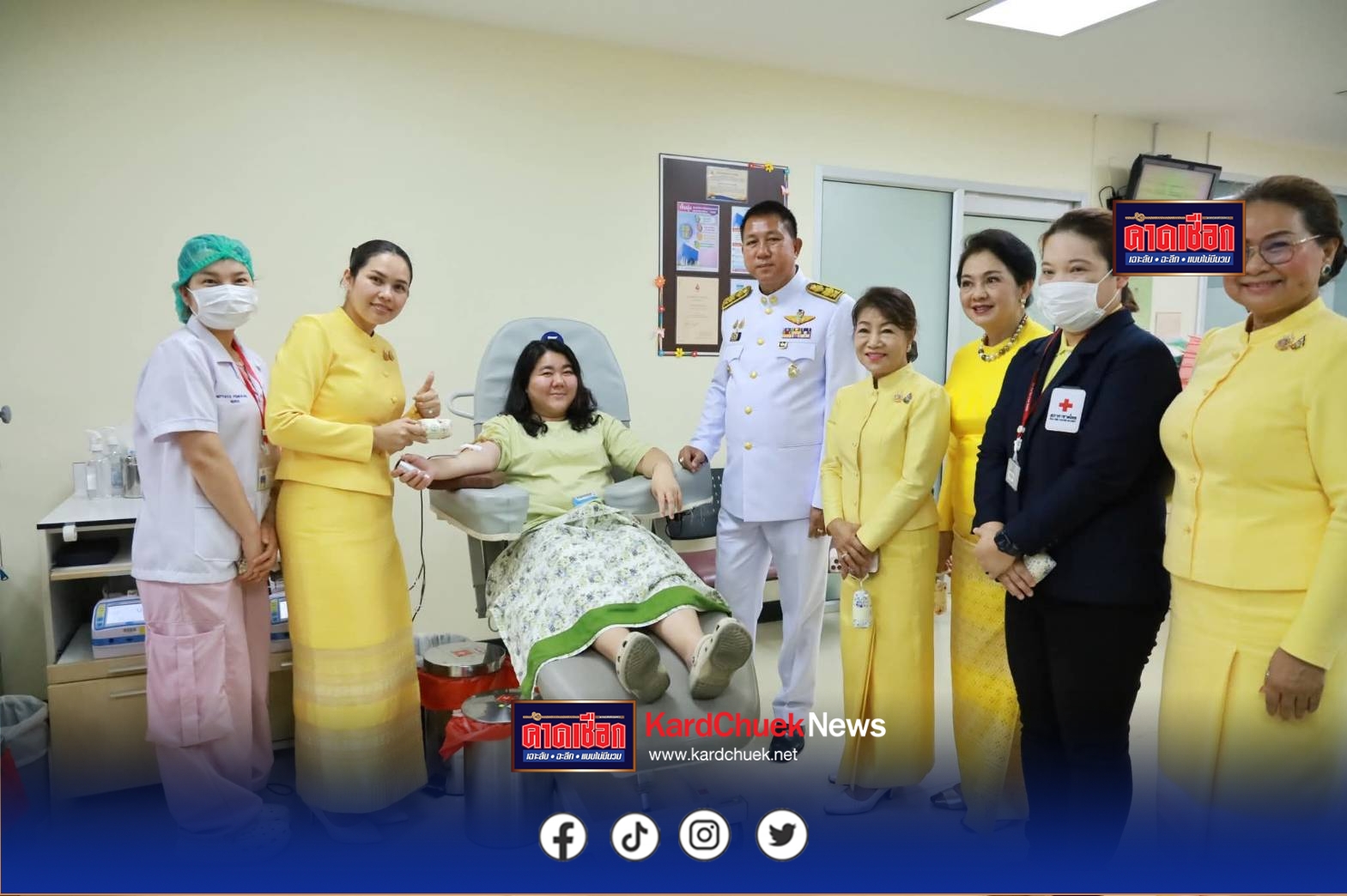 ผู้ว่าฯชลบุรี พร้อมด้วยนายกเหล่ากาชาดจังหวัดชลบุรี ตรวจเยี่ยมและให้กำลังใจ และมอบของที่ระลึกให้กับผู้บริจาคโลหิต