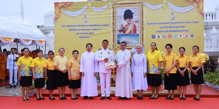 ชลบุรี จัดพิธีทำบุญตักบาตรถวายเป็นพระราชกุศลแด่พระบาทสมเด็จพระเจ้าอยู่หัว เนื่องในโอกาสมหามงคลเฉลิมพระชนมพรรษา 28 กรกฎาคม 2568