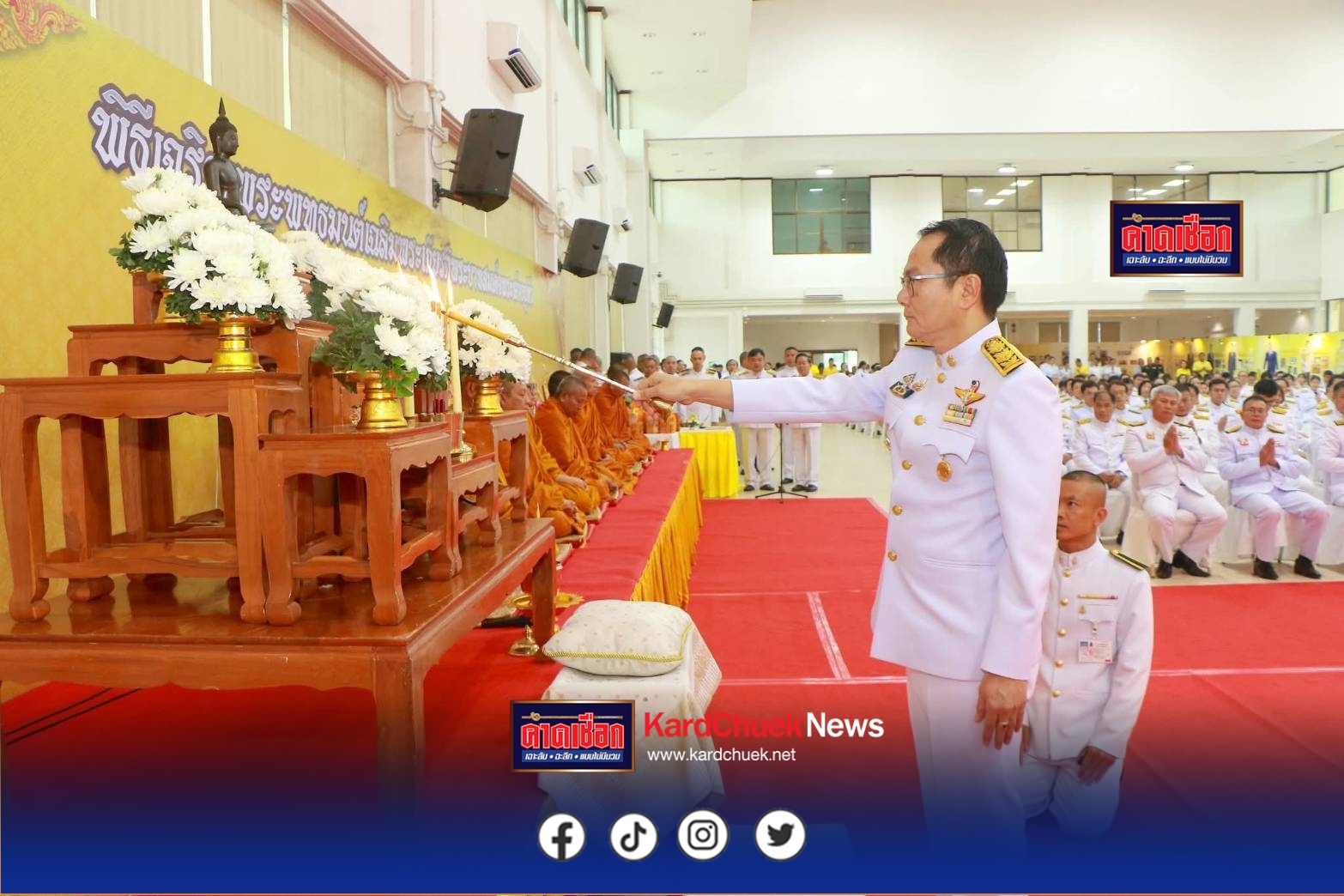 อำนาจเจริญ จัดพิธีลงนามถวายพระพรชัยมงคลและพิธีถวายสัตย์ปฏิญาณเพื่อเป็นข้าราชการที่ดีและพลังของแผ่นดิน