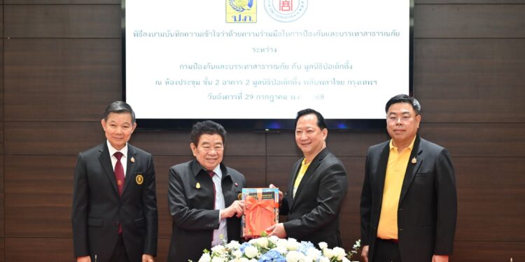 มูลนิธิป่อเต็กตึ๊ง จับมือ กรมป้องกันและบรรเทาสาธารณภัย ลงนามบันทึกความเข้าใจ ยกระดับ MOU ร่วมให้ความรู้ พร้อมหนุนงบประมาณด้านการฝึกอบรม และทีมบรรเทาสาธารณภัย อุปกรณ์ เครือข่ายการสื่อสาร รวมทั้งเตรียมพร้อมปฏิบัติการ บูรณาการการช่วยเหลือผู้ประสบภัยควบคู่กับการพัฒนาขีดความสามารถในระดับสากล ณ มูลนิธิป่อเต็กตึ๊ง พลับพลาไชย กรุงเทพฯ