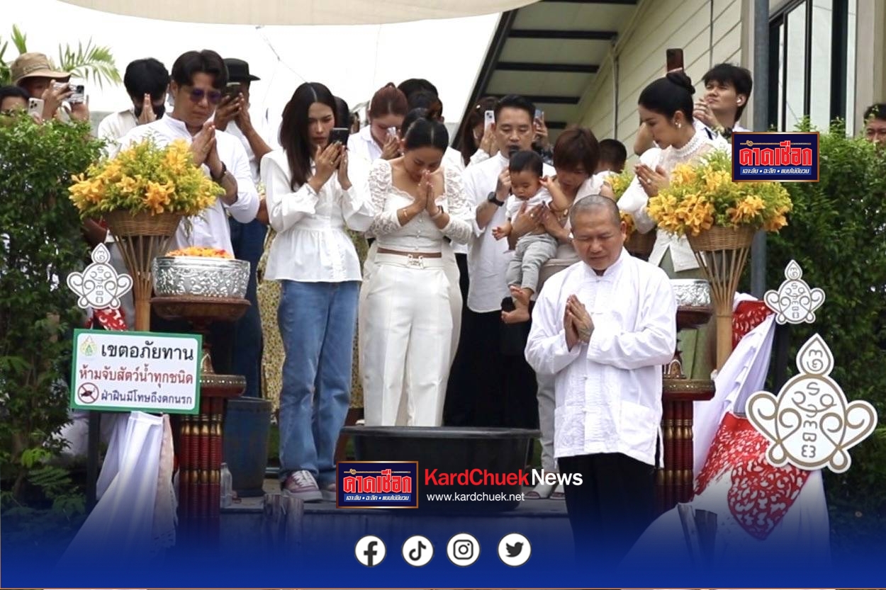 นนทบุรี “คุ้มนะหน้าทอง” และ “มูลนิธิสุบินนิมิต“ ร่วมมหากุศลใหญ่ ไถ่ชีวิตสัตว์ ปล่อยปลาหน้าเขียง 299 กก.