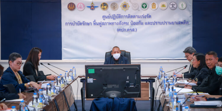 ป.ป.ส. บูรณาการภาคี ขับเคลื่อนชุมชนกองทุนแม่ของแผ่นดิน