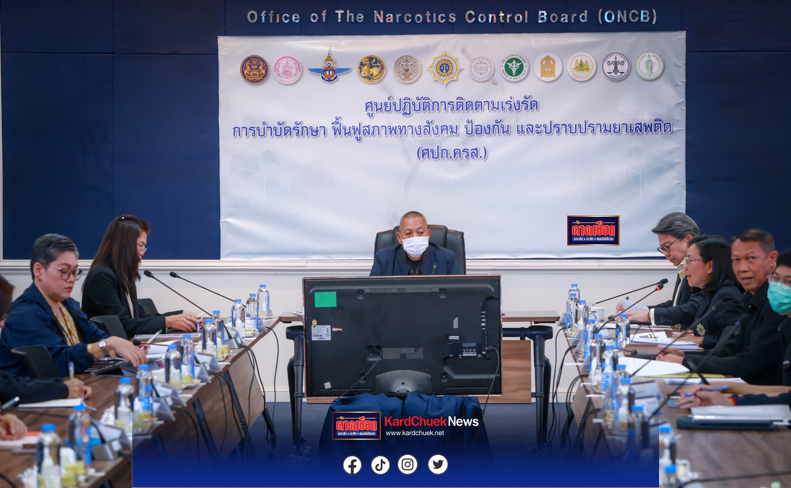 ป.ป.ส. บูรณาการภาคี ขับเคลื่อนชุมชนกองทุนแม่ของแผ่นดิน