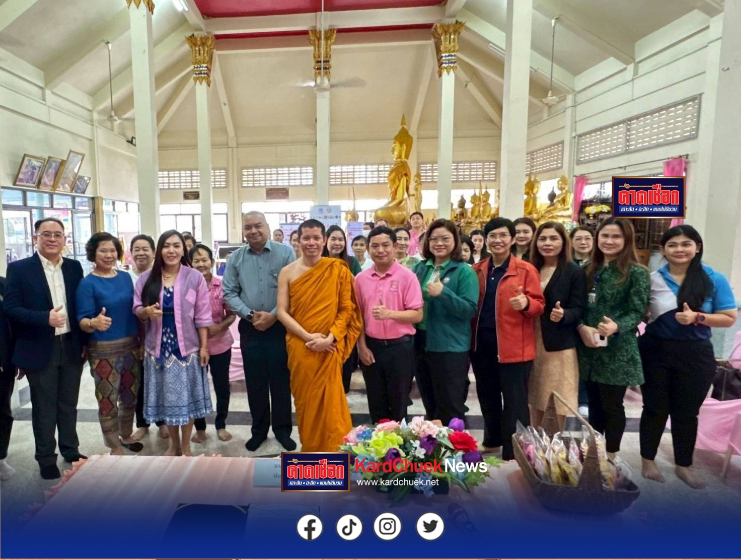 นนทบุรี – จัดโครงการเพิ่มศักยภาพวิสาหกิจชุมชนทอผ้าลายอัตลักษณ์ “รวมใจรักษ์มหาสวัสดิ์”