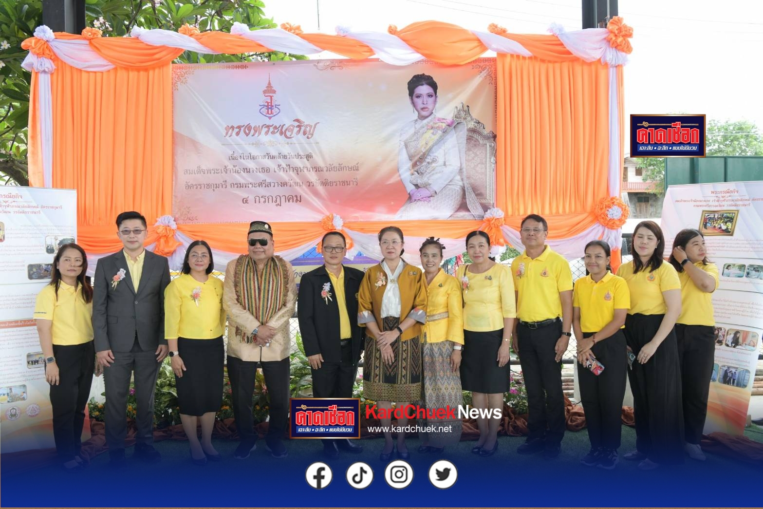 นนทบุรี – จัดโครงการปศุสัตว์ร่วมใจ กำจัดภัยโรคพิษสุนัขบ้า เฉลิมพระเกียรติฯ