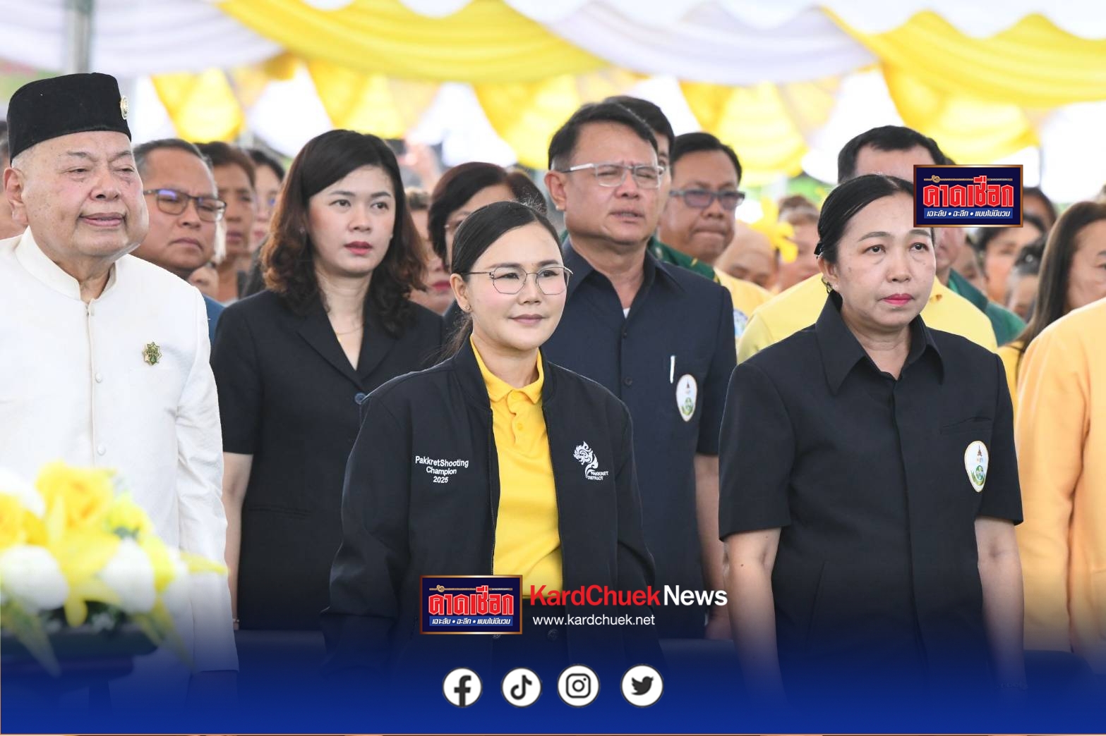 นนทบุรี-โครงการคลินิกเกษตรเคลื่อนที่ในพระราชานุเคราะห์ สมเด็จพระบรมโอรสาธิราช ฯ สยามมกุฎราชกุมาร เฉลิมพระเกียรติ เนื่องในโอกาสวันเฉลิมพระชนมพรรษาพระบาทสมเด็จพระเจ้าอยู่หัว 28 กรกฎาคม 2568