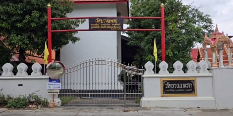 นนทบุรี ต่อข่าว อดีตเจ้าอาวาสวัดแจงนำที่ดินวัดไปจำนอง เอาเงินมาบูรณะวัด ย้ำไม่ได้หนี และพยายามหาเงินใช้คืน ด้านนายทุนปัดนัดเจรจาที่ดิน ยืนยันขายคืน 30 ล้าน