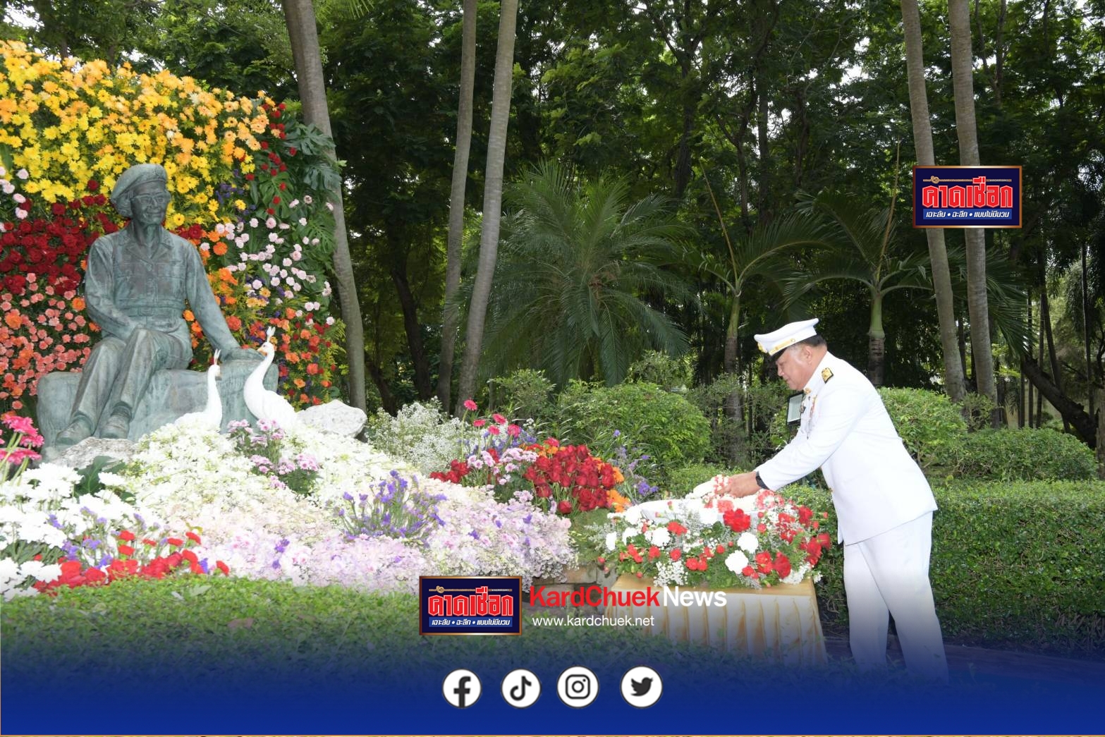 นนทบุรี-พิธีวางพวงมาลาและถวายราชสักการะ เนื่องในวันคล้ายวันสวรรคตสมเด็จพระศรีนครินทราบรมราชชนนี