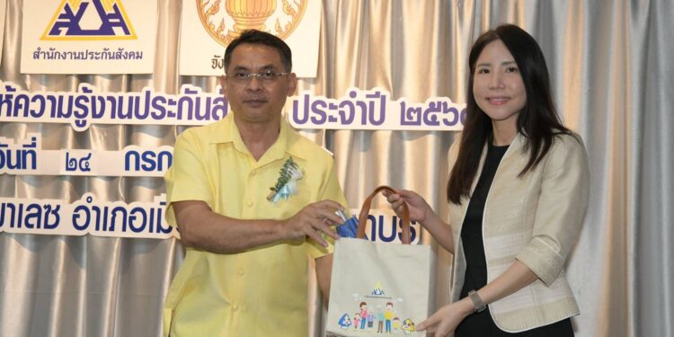 นนทบุรี – โครงการประชุมชี้แจงให้ความรู้งานประกันสังคม ประจำปี 2568