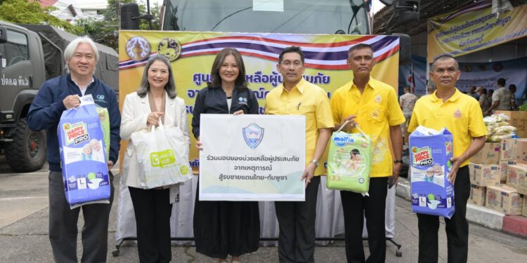 นนทบุรี -รวมพลังธารน้ำใจช่วยสู้ประสบภัยตามแนวชายแดนสู้รบไทย-กัมพูชา