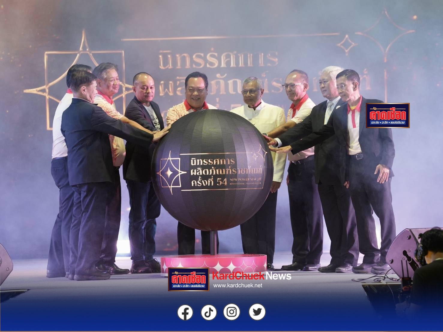 “มหกรรมผลิตภัณฑ์ฝีมือต้องขัง ครั้งที่ 54…”ราชทัณฑ์” จัดใหญ่16-20 ก.ค. 68 ที่ อิมแพ็ค เมืองทองธานี”