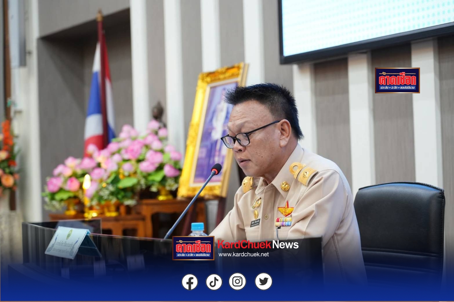 เทศบาลนครบ้านสวนจัดประชุมสภาสมัยสามัญ สมัยที่ 2 ครั้งที่ 2 ประจำปี พ.พ.ศ. 2568 เพื่อให้นายกเทศมนตรีนครบ้านสวนได้ยื่นญัตติในเรื่องต่างๆต่อสภา