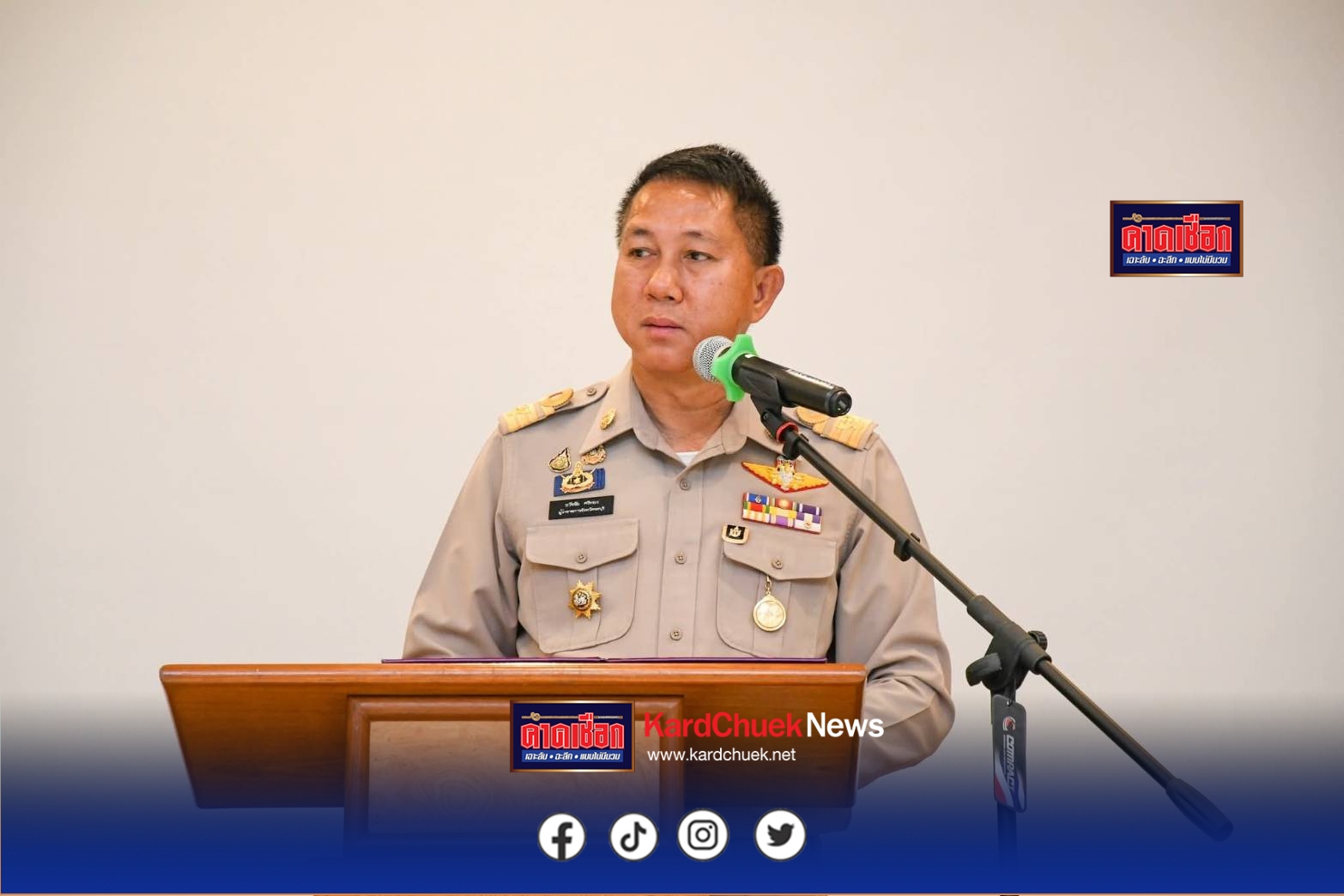 ผู้ว่าฯ ชลบุรีเปิดอบรมวิทยากรประวัติศาสตร์ชาติไทย รุ่นที่ 2 ปลูกฝังอัตลักษณ์ไทย สร้างความภาคภูมิใจในรากเหง้าชาติ