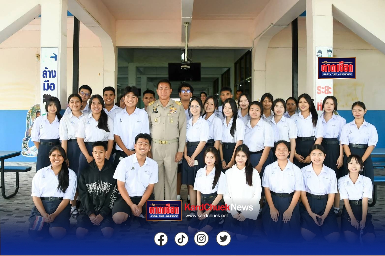 นายธวัชชัย ศรีทอง ผู้ว่าราชการจังหวัดชลบุรี เป็นประธานในกิจกรรม “ผู้ว่าฯ มาหาน้อง” จังหวัดชลบุรี ประจำปี 2568