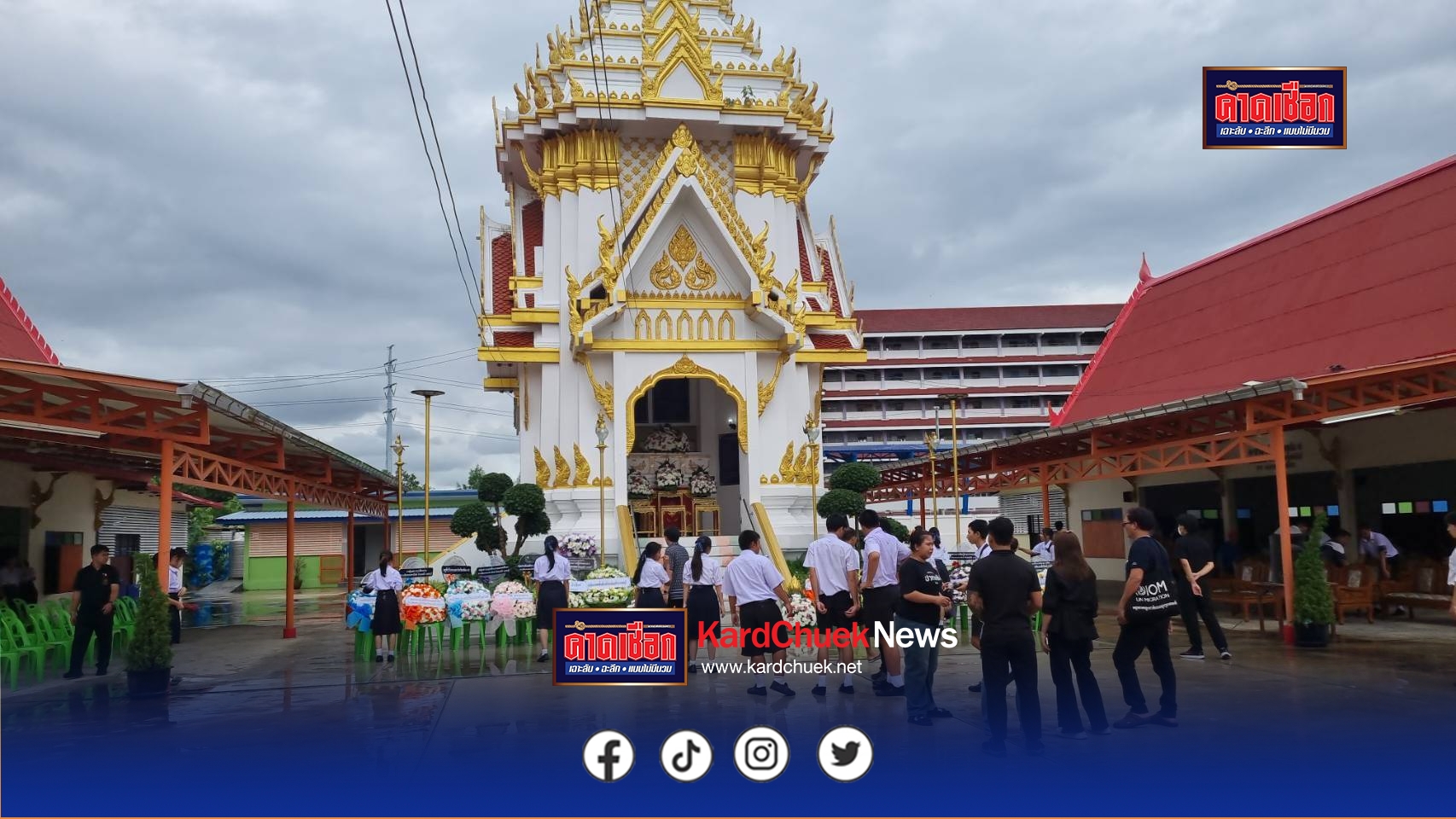 เผาแล้วร่าง นร.หญิง ดิ่งชั้น 7 อาคารเรียน แม่เคาะโลงบอกลา ลูกสาวครั้งสุดท้าย