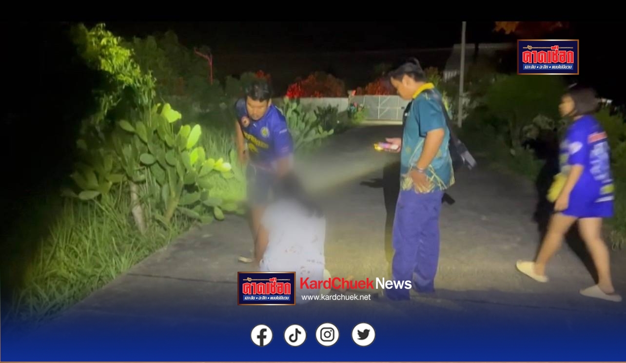 เจ้าหน้าที่กู้ภัยเร่งช่วยหญิงวัย 35 ปีเครียดปัญหาจะกระโดดบ่อน้ำ หลังถูกเจ้านายเบี้ยวค่าแรงไม่จ่ายเงินเดือนซ้ำให้ออกจากงานและที่พัก เหตุเพราะพาลูกไปหาหมอ