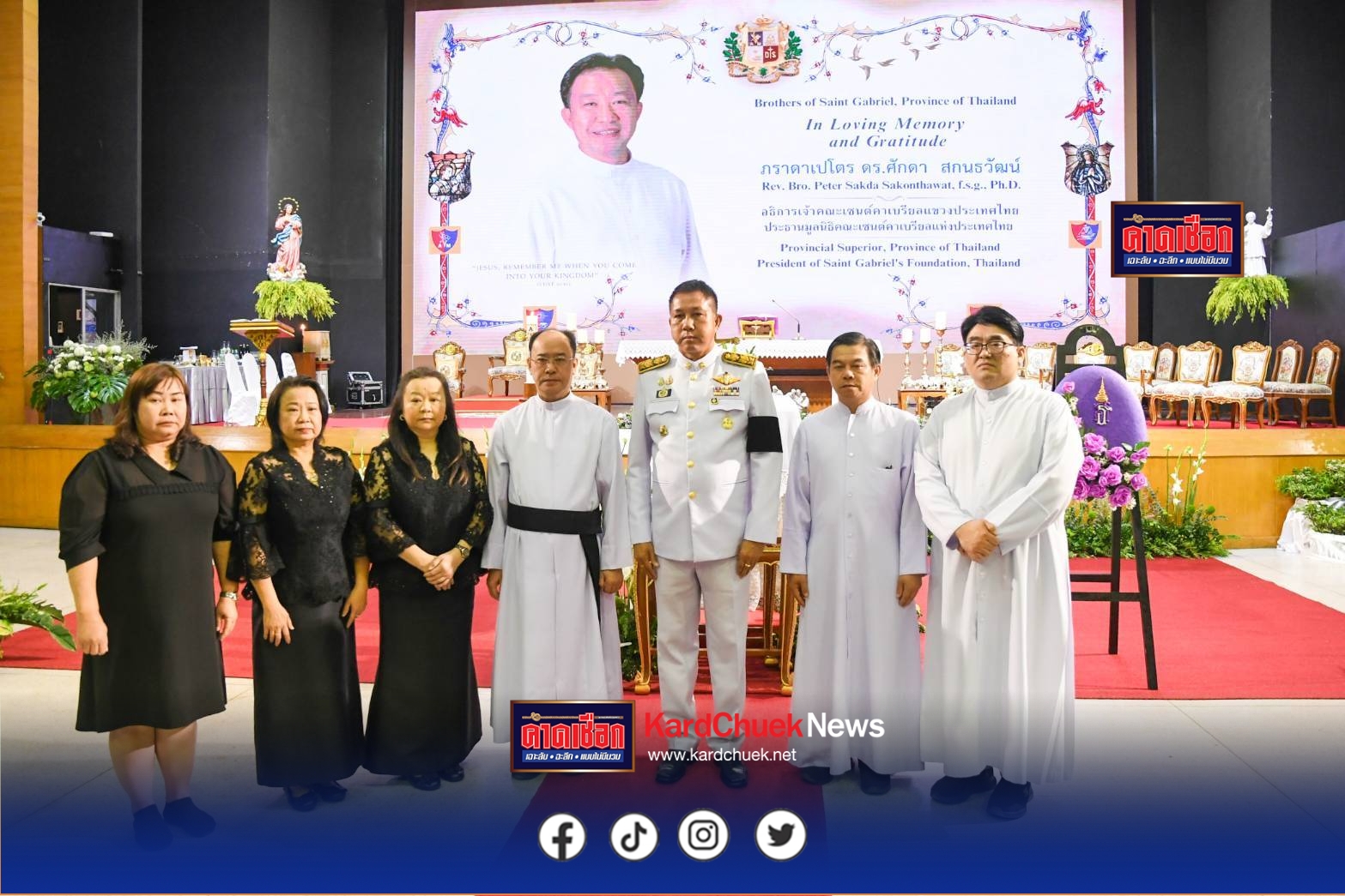 ผู้ว่าราชการจังหวัดชลบุรีเชิญพวงมาลาพระราชทาน วางหน้าหีบศพ อธิการเจ้าคณะเซนต์คาเบรียลแขวงประเทศไทย ประธานมูลนิธิคณะเซนต์คาเบรียลแห่งประเทศไทย และนายกสภามหาวิทยาลัยอัสสัมชัญ.