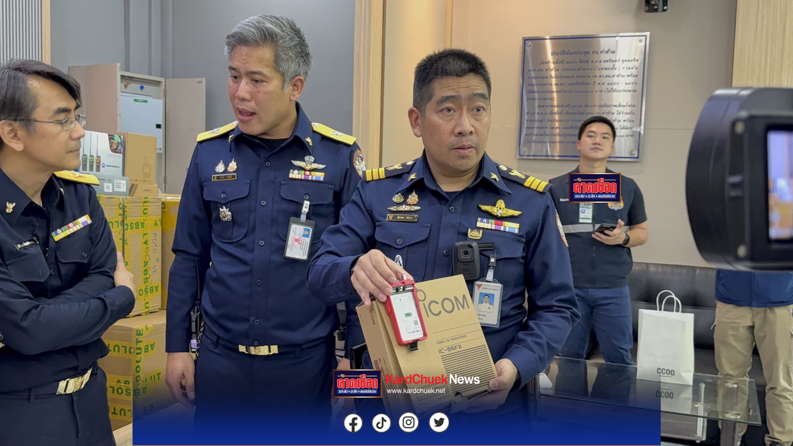 กสทช.ร่วมกับ กรมศุลฯ-สคบ.บก.น.9 ทลายโกดังนำเข้าวิทยุสื่อสารเถื่อนจากจีน ยึดของกลางมูลค่ารวม 50 ล้านบาท