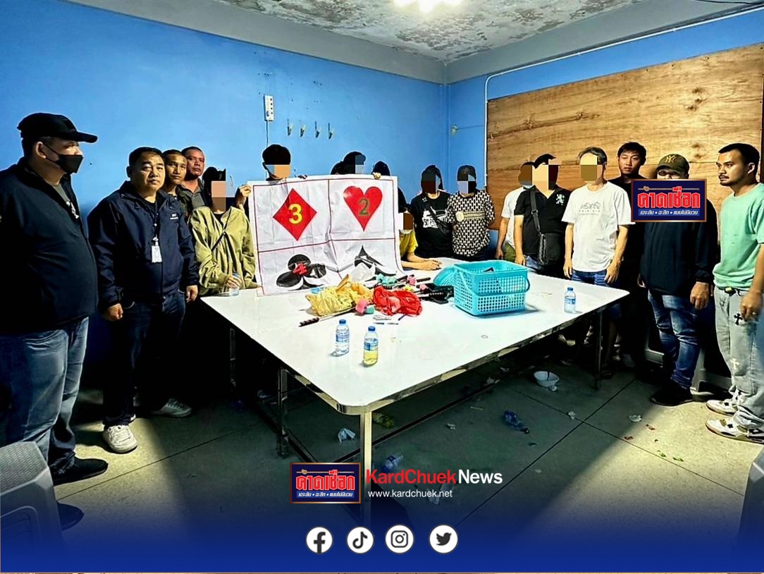 ชุดปฎิบัติการ ศปลป.บก.น.9 บุกทลายบ่อนกำถั่วซุกโรงกลึงเพชรเกษม รวบ 12 นักพนัน