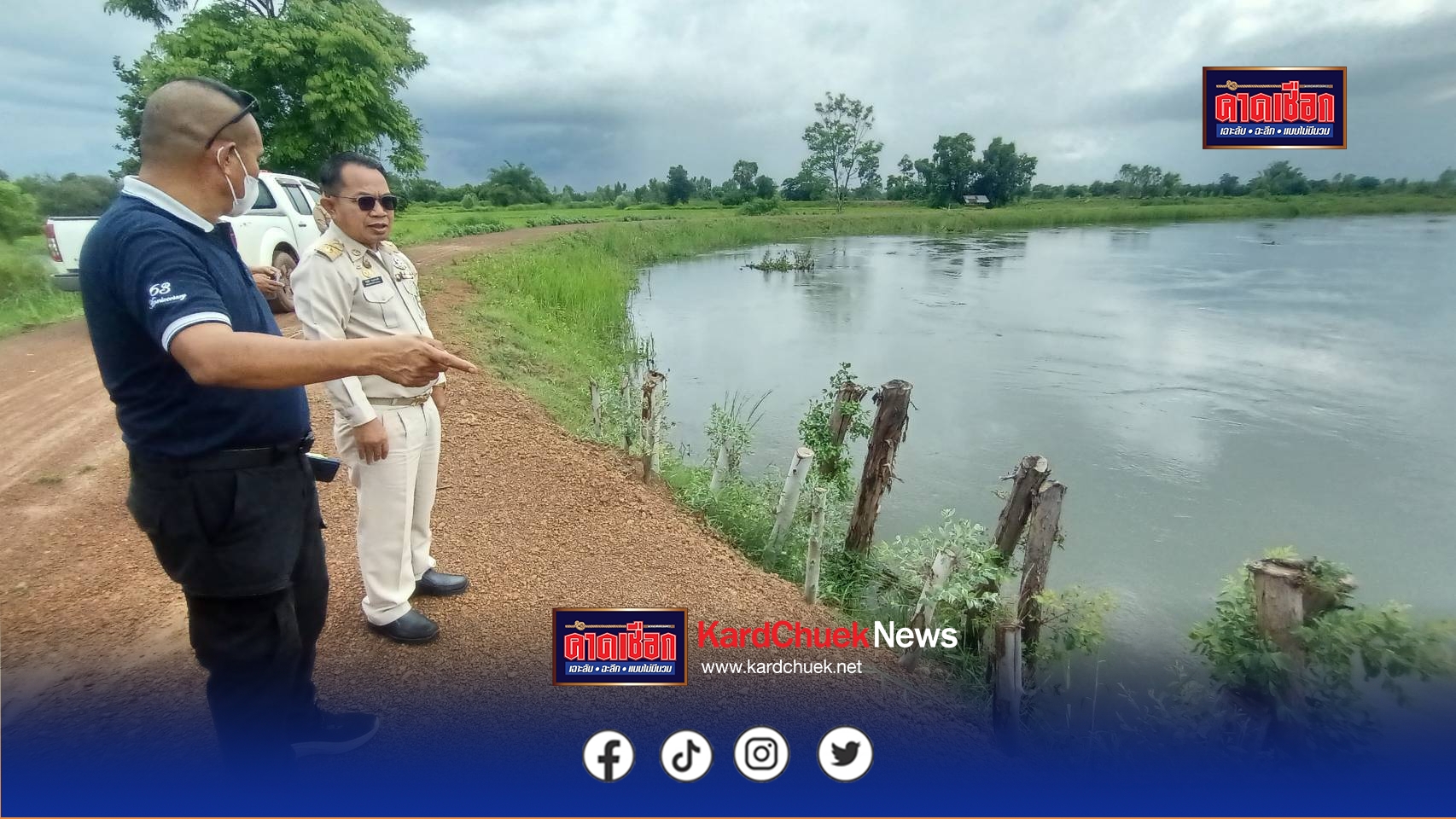 สกลนคร นาข้าวจมน้ำกว่าเดือน 3,000ไร่ วอนผู้ใหญ่แก้ให้ถูกจุด