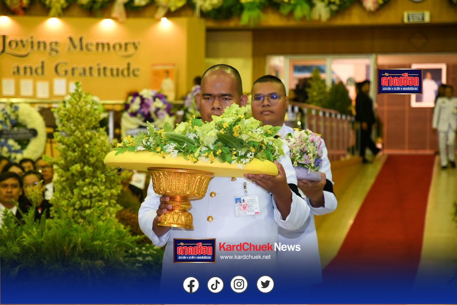 ผู้ว่าราชการจังหวัดชลบุรี เชิญพวงมาลาของพระบาทสมเด็จพระเจ้าอยู่หัว และพวงมาลาของสมเด็จพระนางเจ้า ฯ พระบรมราชินี ไปวางที่หน้าหีบศพ นายศักดา สกนธวัฒน์ อธิการเจ้าคณะเซนต์คาเบรียลแขวงประเทศไทย ประธานมูลนิธิคณะเซนต์คาเบรียลแห่งประเทศไทย และนายกสภามหาวิทยาลัยอัสสัมชัญ