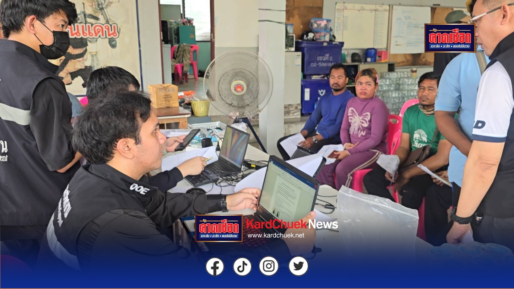 นนทบุรี ปกครองจังหวัดนนทบุรี บุกจับแรงงานเขมรแย่งอาชีพคนไทยได้ของกลางรถขายไอศครีมรถขายผลไม้ กว่า 30 คน