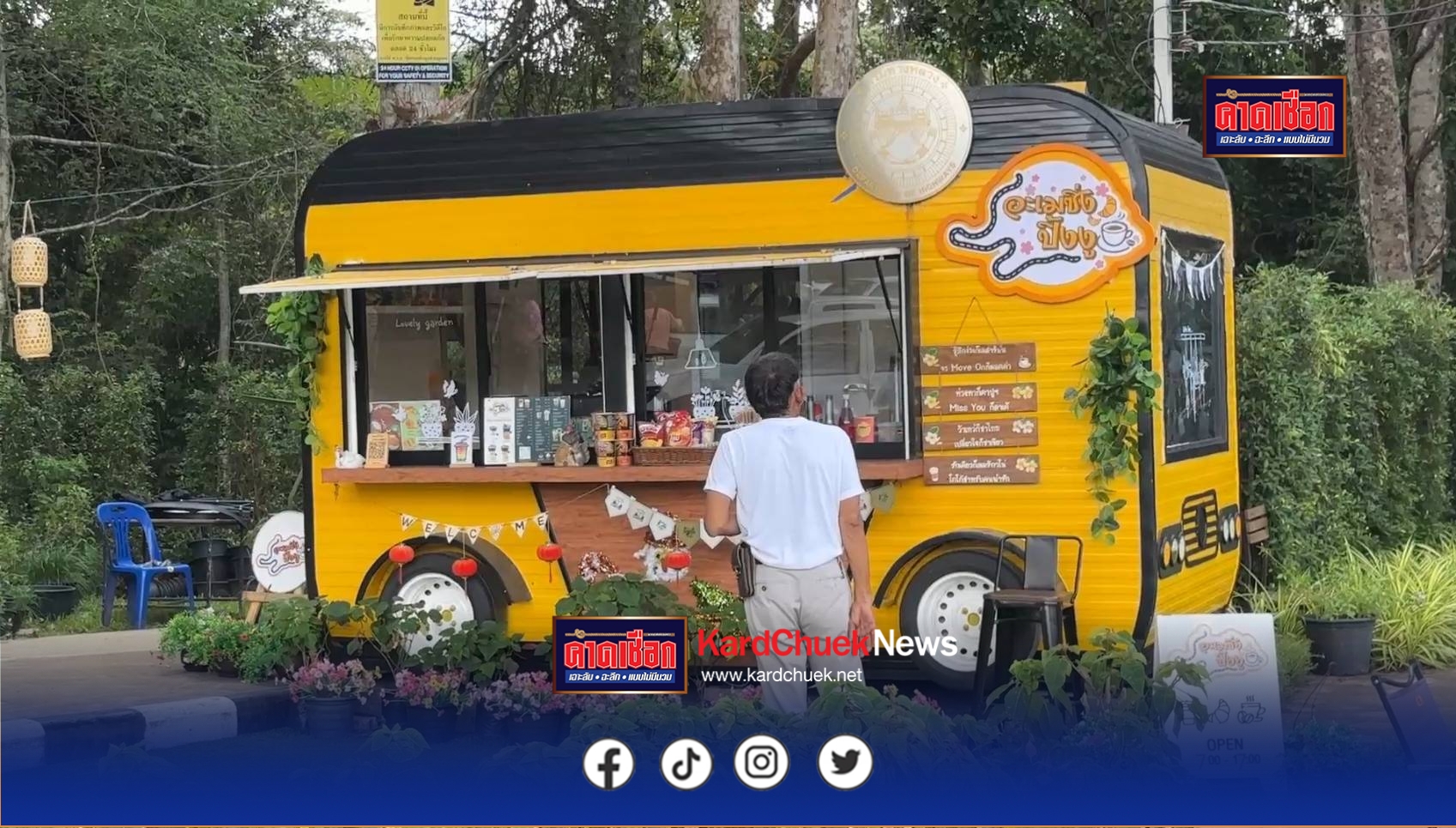 สกลนคร อเมซิ่งโค้งปิ้งงูเชิญชมโค้งที่สวยและปลอดภัยที่สุดอีกแห่งของไทย