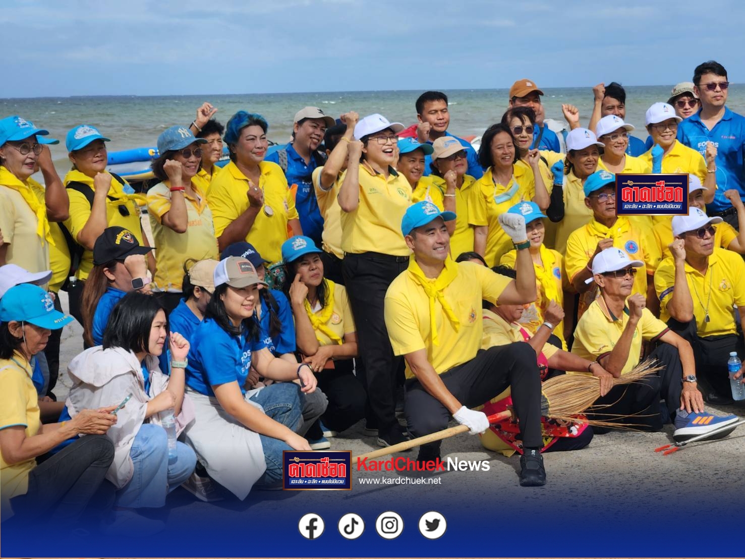 เทศบาลเมืองแสนสุข จัดกิจกรรม “จิตอาสาเราทำความดีด้วยหัวใจ” เพื่อวายเป็นพระราชกุศล พระบาทสมเด็จพระวชิรเกล้าเจ้าอยู่หัวเนื่องในโอกาสวันเฉลิมพระชนมพรรษา 73 พรรษา