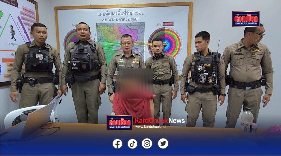 หนุ่มแหกด่าน ตร.ไล่ล่า ก่อนที่จะพุ่งชนตำรวจ บาดเจ็บ พบยาบ้า และไอซ์