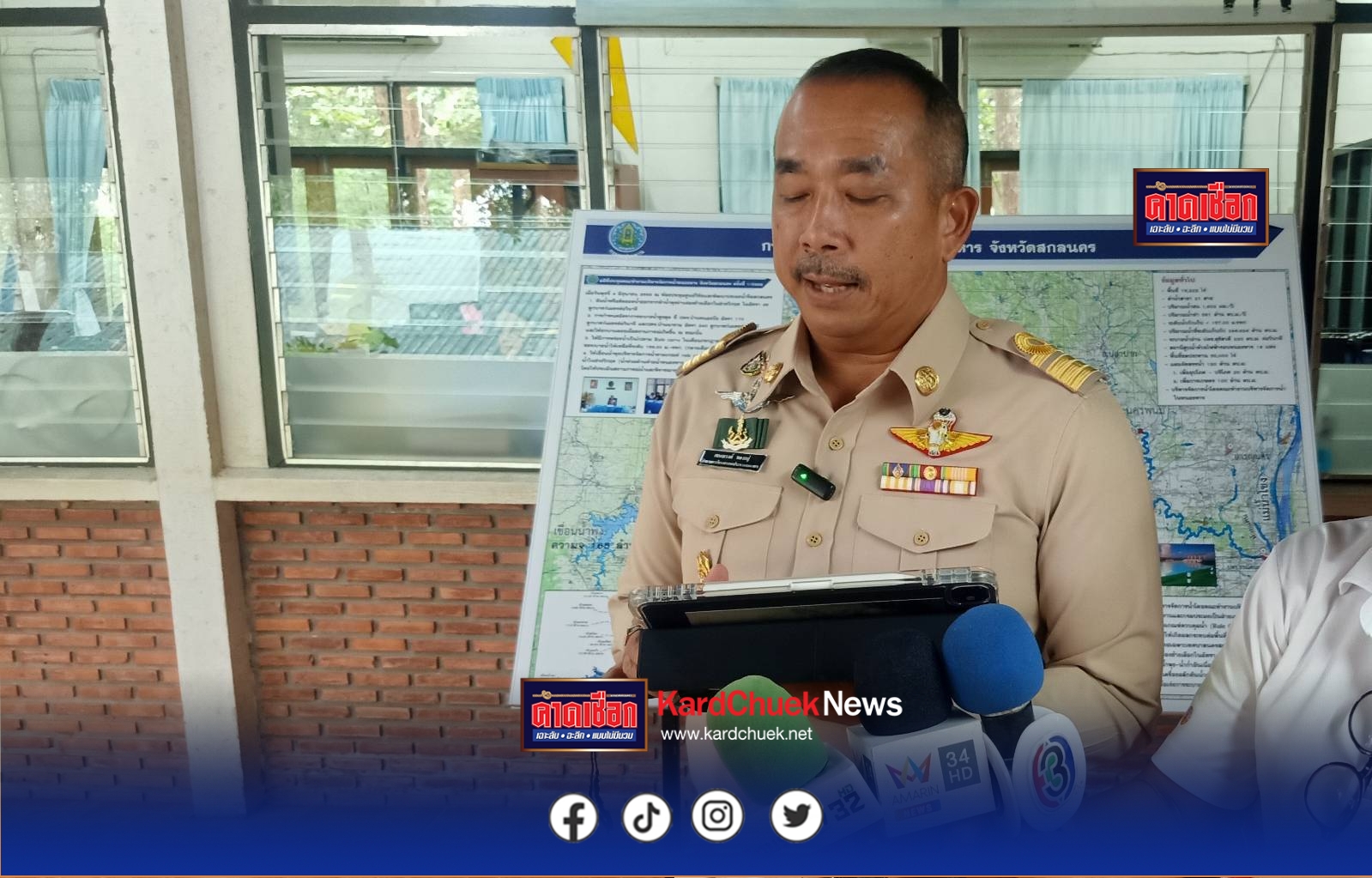 สกลนคร ชลประทานห่วงอิทธิพลพายุวิภาทำหนองหารล้นทะลักท่วมเมือง