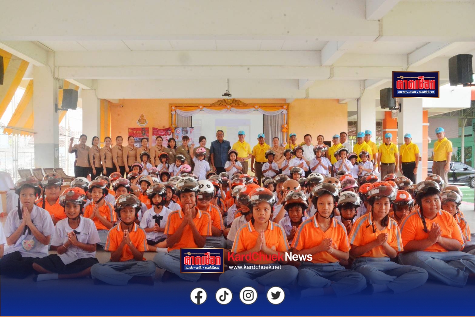 ผบช.ภ1. เปิดกิจกรรมจิตอาสา “เราทำความ ดี ด้วยหัวใจ” ถวายเป็นพระราชกุศลของกองบัญชาการตำรวจภูธร จ.พระนครศรีอยุธยา