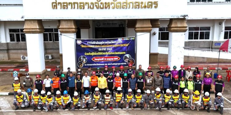 สกลนคร ซ้อมแผนระบบความต่อเนื่องทางธุรกิจ (BCMS) แก้ไขเหตุการณ์ไฟฟ้าดับเป็นบริเวณกว้าง