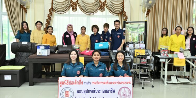 มูลนิธิป่อเต็กตึ๊ง “ช่วยชีวิต รักษาชีวิต สร้างชีวิต” มอบอุปกรณ์ประกอบอาชีพ มอบวีลแชร์แก่ผู้พิการ มอบจักรยานให้แก่โรงเรียนในพื้นที่ชนบท จังหวัดศรีสะเกษ และมอบชุดเตียงผู้ป่วย แก่โรงพยาบาลสมเด็จพระยุพราช จังหวัดอุบลราชธานี ลดความเหลื่อมล้ำ สร้างโอกาส อย่างเท่าเทียมและยั่งยืน รวมมูลค่ากว่า 1.48 ล้านบาท