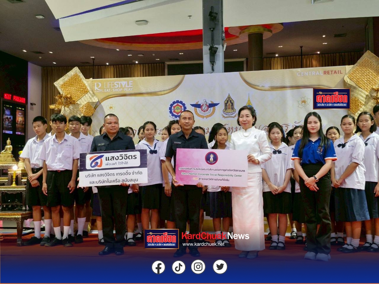 สกลนคร ประกวดสวดมนต์หมู่ทำนองสรภัญญะสืบสานวัฒนธรรม