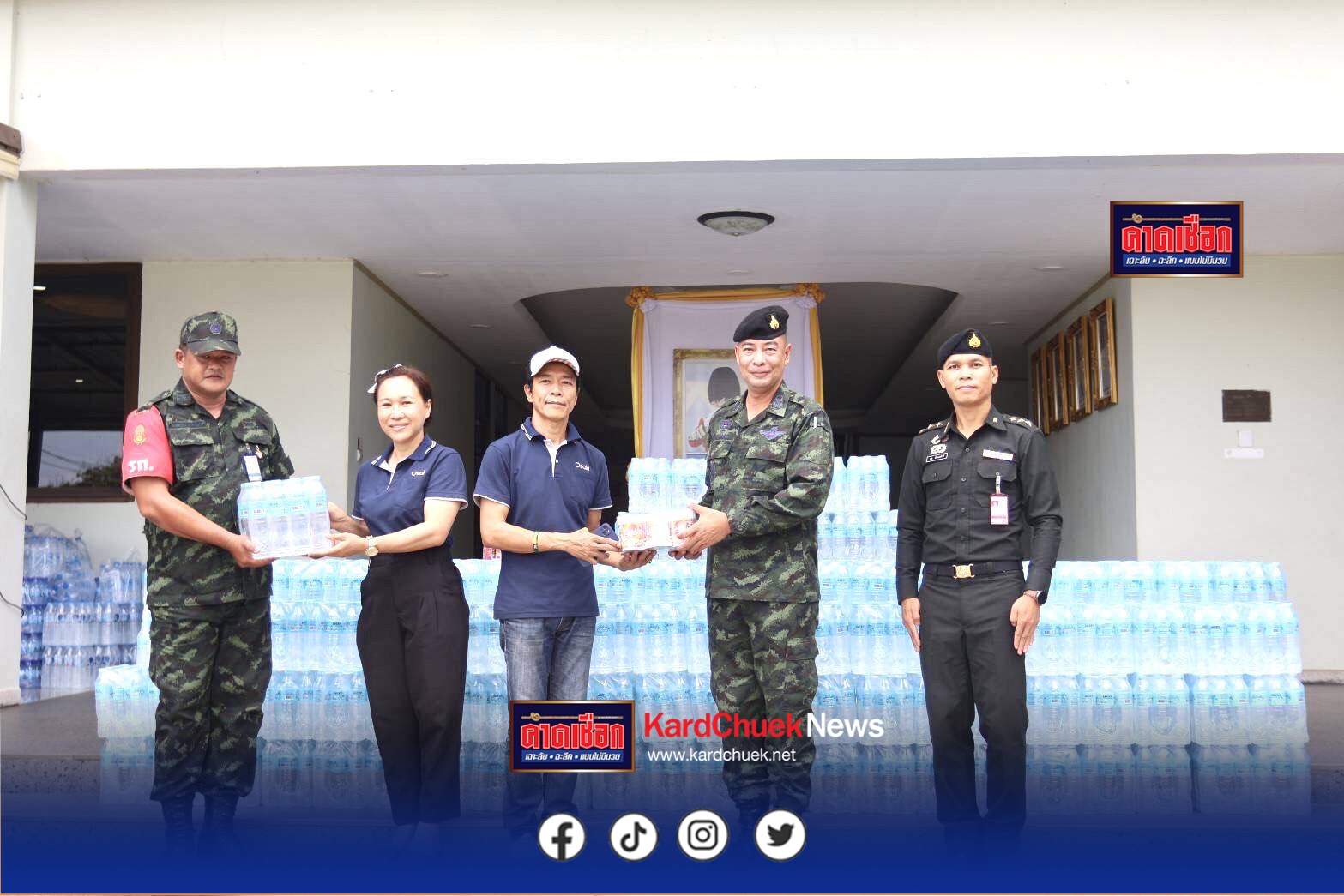 สกลนคร ทุกภาคส่วนแห่นำสิ่งของมามอบให้ทหารชาย แดนรักษาอธิปไตยของชาติ