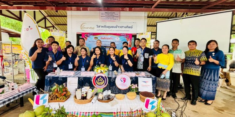 สกลนคร กลุ่มข้าวฮางทิพย์เข้า ประกวดเชิดชูเกียรติคนกองทุนพัฒนาบหบาทสตรีดีเด่น