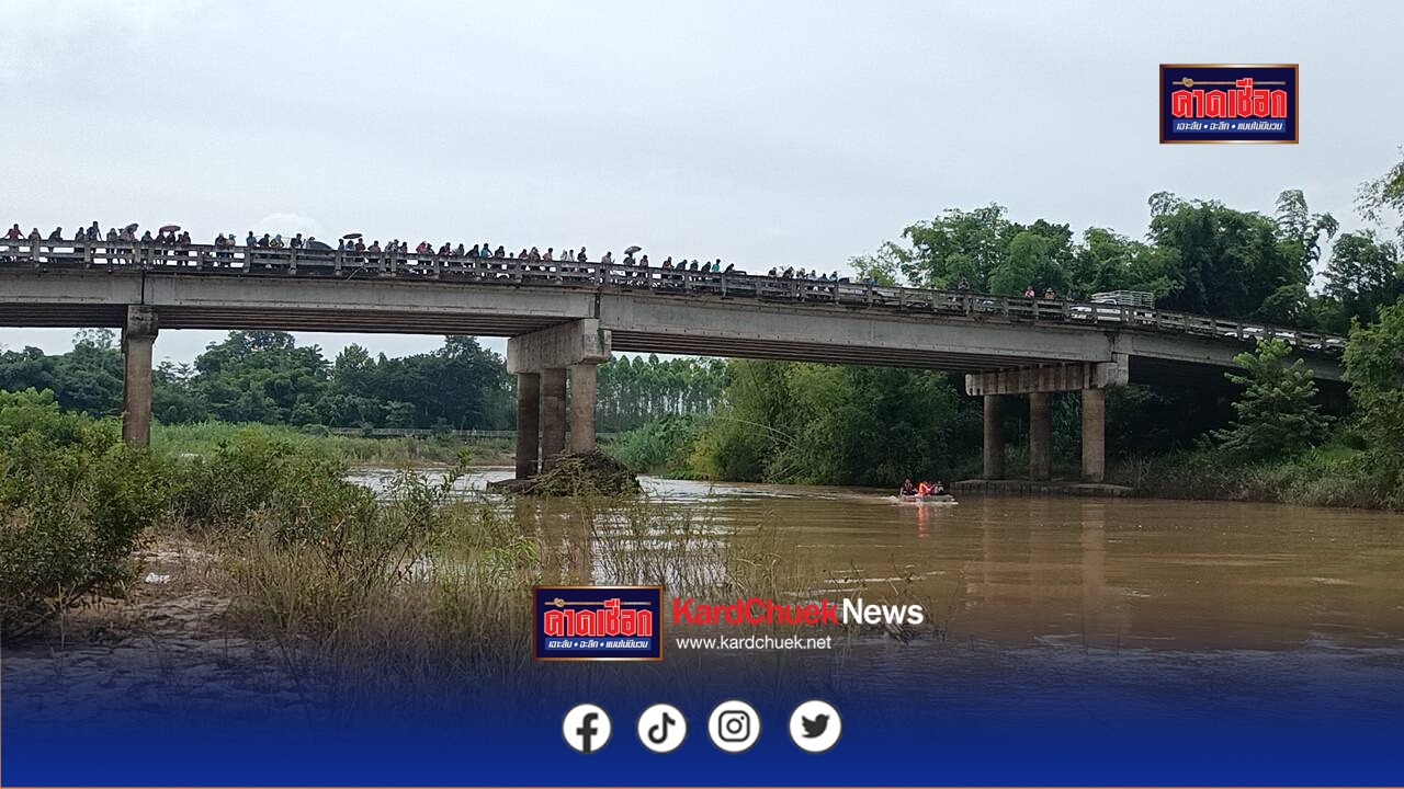 พบศพแล้วคนหาปลาขับเรือชนกันสูญหายในน้ำศพลอยในวันที่3 หลังทำพิธีขอขมาก่อนหน้าวิญญาณมาเข้าฝันเมียพบคนตายไม่ใส่เสื้อผ้าบอกหนาวและหิวข้าวขอให้ทำพิธีเอาข้าวให้กินเมียได้นำอาหารหวานคาว มาทำพิธีเปิดทางให้สามีได้กิน ที่บริเวณท่าน้ำห่างจากจุดเกิดเหตุ 300 เมตร